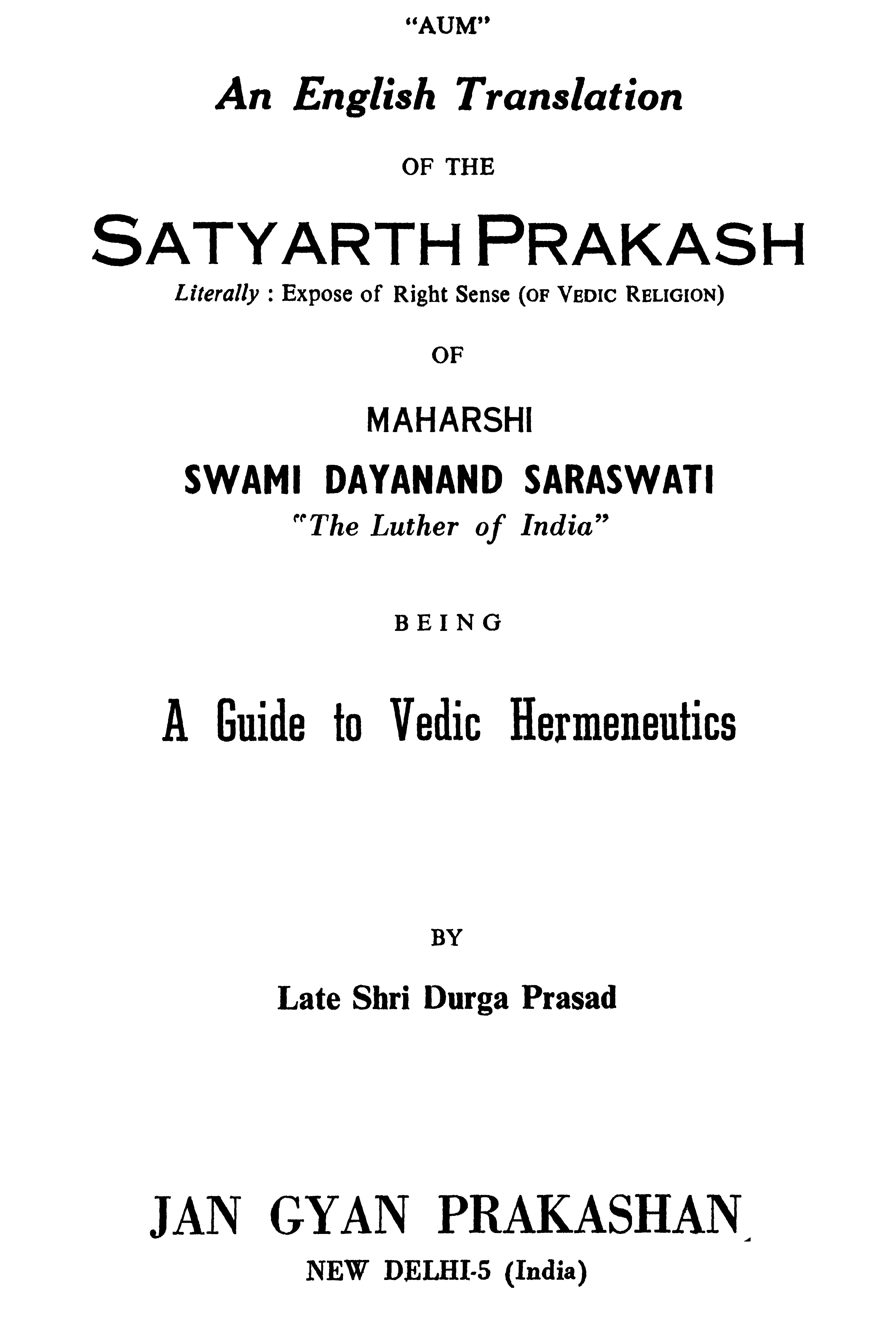 SATYARTH PRAKASH (English) 